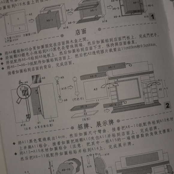 DIY Miniature Kit for a cute bakery - Picture 11 of 12